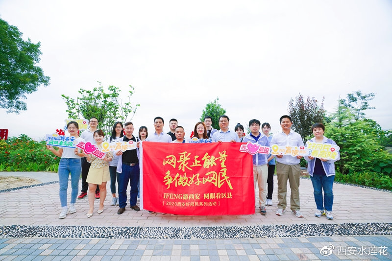 原来你是这样的西安,原来你是这样的人大代表