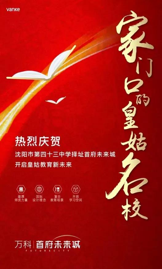 【钱紧买错楼盘?真的不如不买】