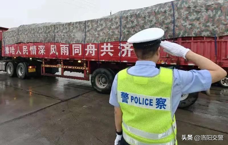 权威解答:极端天气导致交管业务无法办理的,洛阳交警不予处罚!