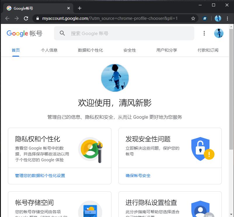 googlechrome浏览插件不受支持,googlechrome禁止弹广告插件