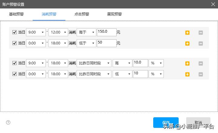 竞争对手恶意抬价咋办,竞价恶意点击怎么回事