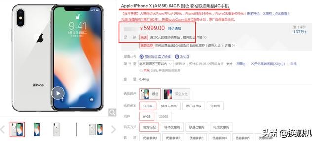 iphonex手机a11处理器,iphonexs11处理器