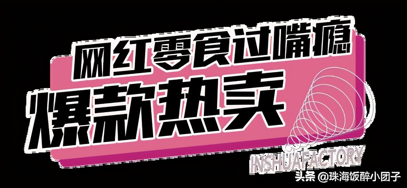 珠海宝藏Mall2.0来了