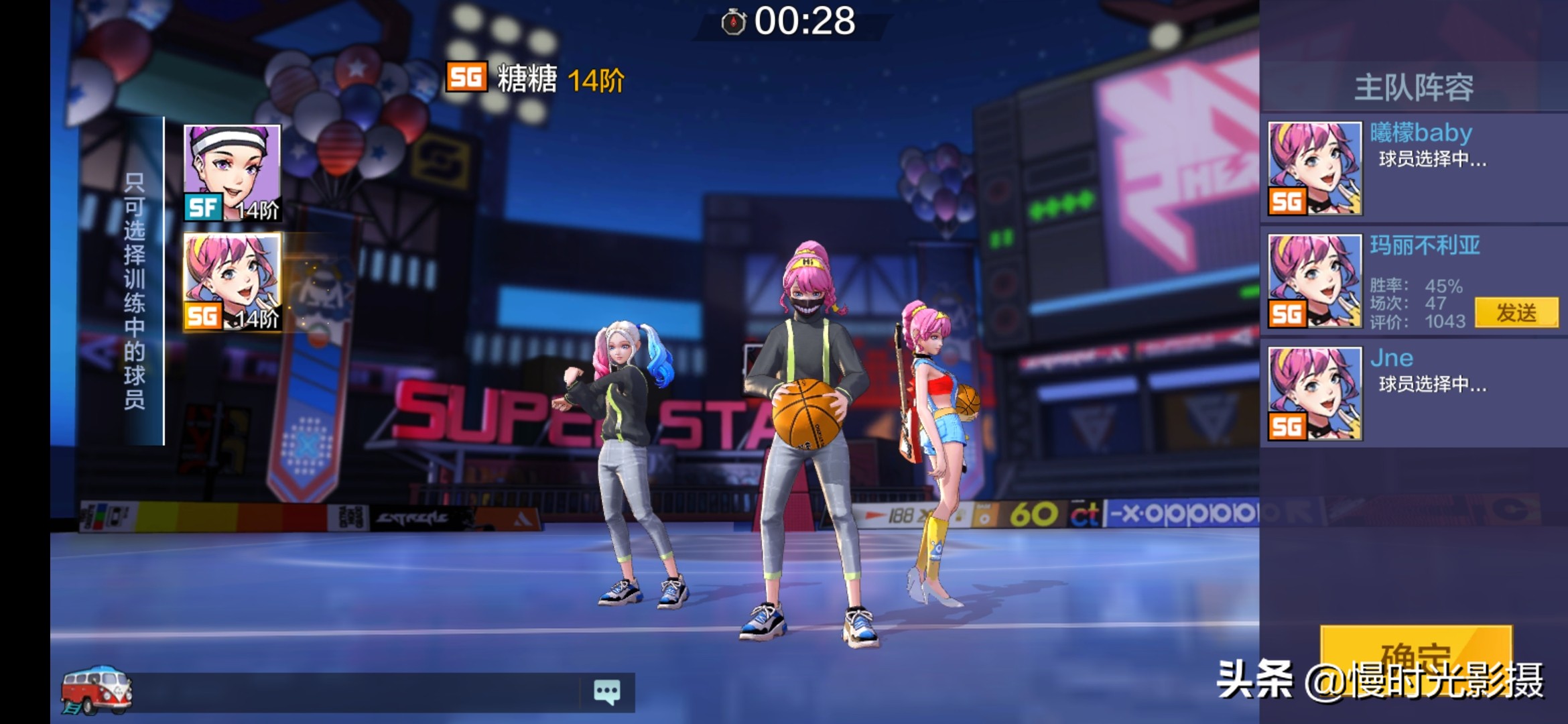 热血街篮加点和技能,热血街篮攻略