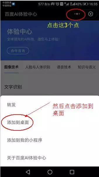 值得用的小程序,哪些适合做小程序