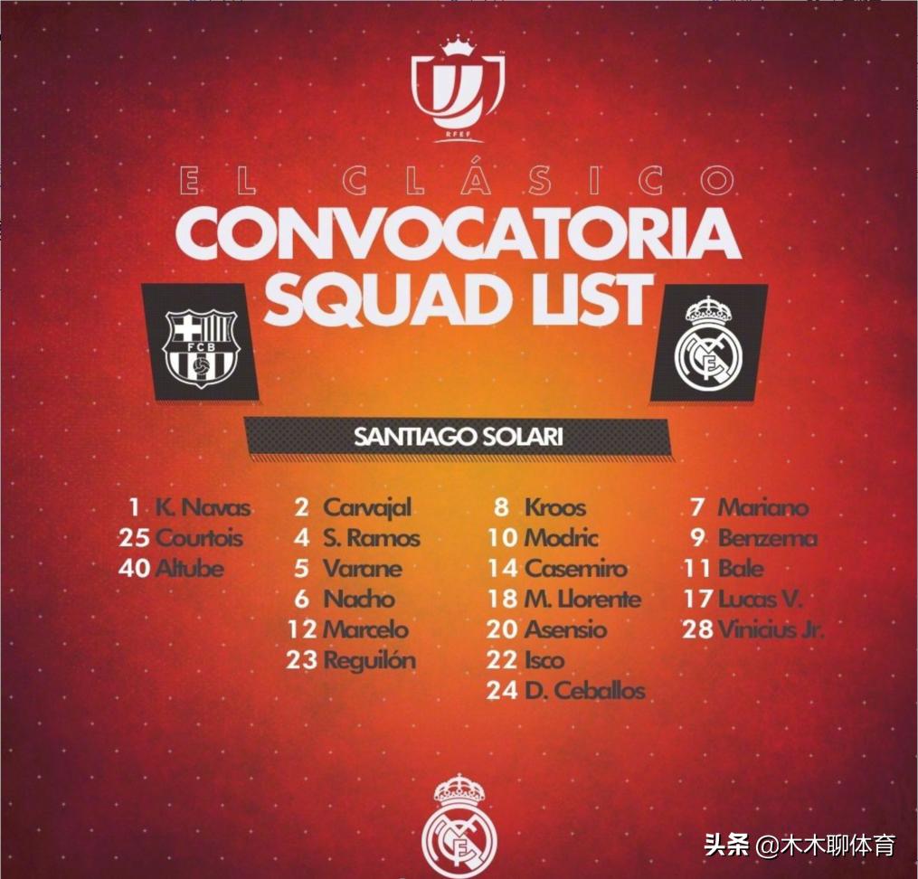 梅西受伤哪场国家德比,国家德比梅西决杀