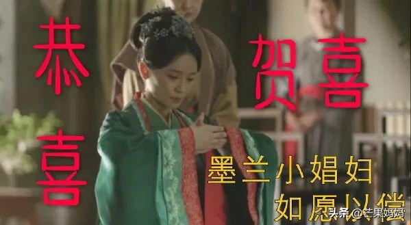 知否后面没有墨兰的剧情了吗,非常舒适的剧情