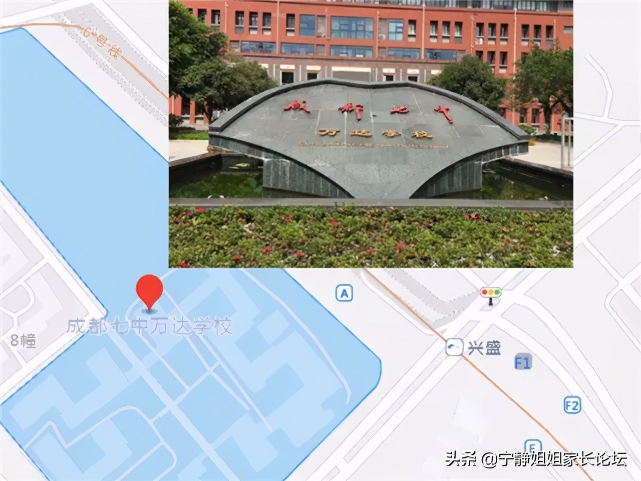 5+2区域公办高中排位,5+2区域的普高有哪些学校