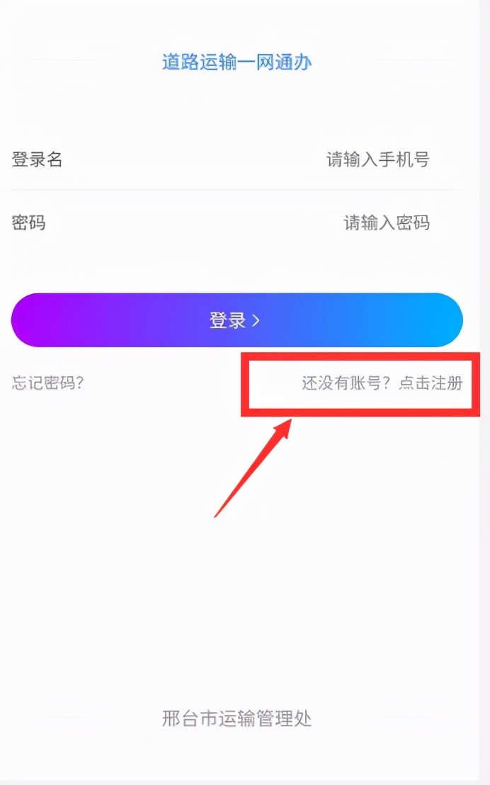 疫情防控对货车司机最新政策,货车疫情防控最新通行政策