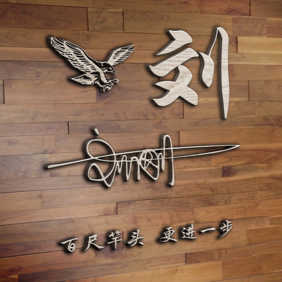 符合海纳百川的微信头像,你的微信头像该换了32款签名头像