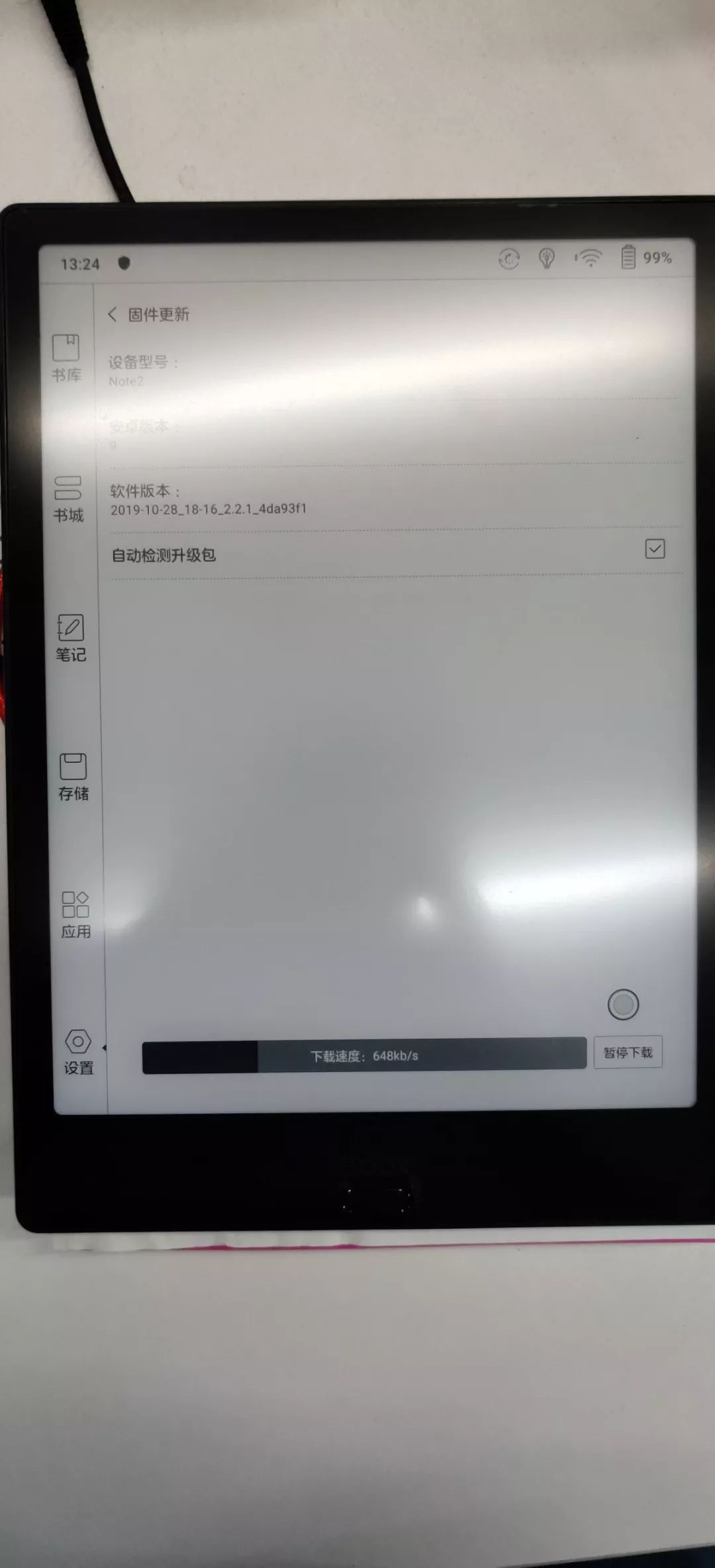 booxnote阅读器评价,booxnotex测评