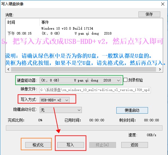 win10系统原版安装教程,如何安装uefi启动的win10系统