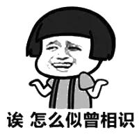 社交电商风险多，擦亮双眼莫入坑！