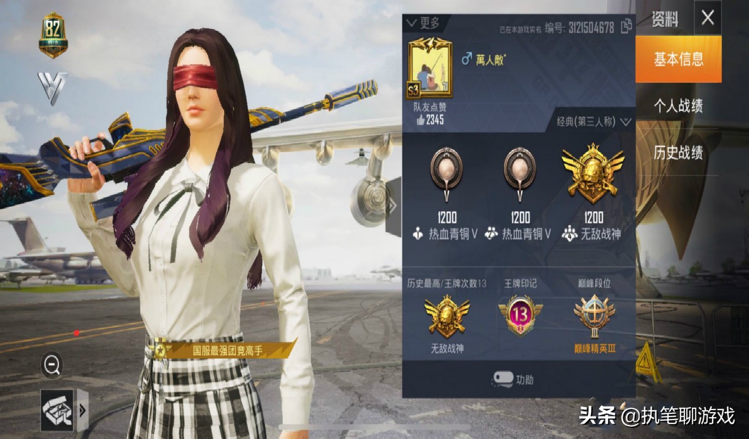 和平精英上所有的卡点,和平精英有s1普通框吗