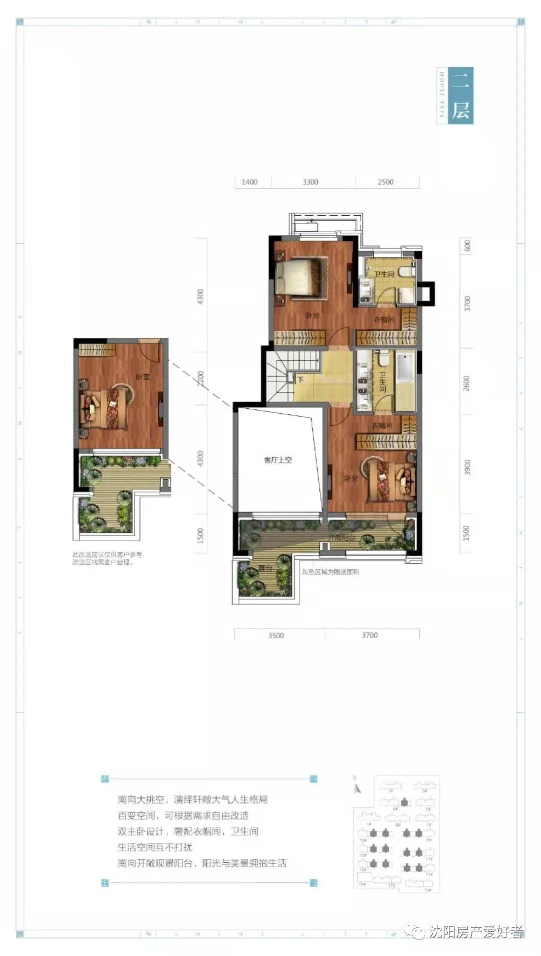 沈阳房产大东,沈阳大东中粮花熙祥云房价