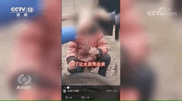 靠眼泪就能赚钱,靠眼泪发家致富