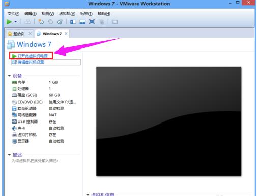 虚拟机怎么安装系统视频,虚拟机怎么安装linux系统教程
