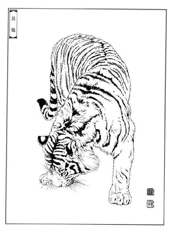 如何把虎画的虎虎生威，画出虎的气势？