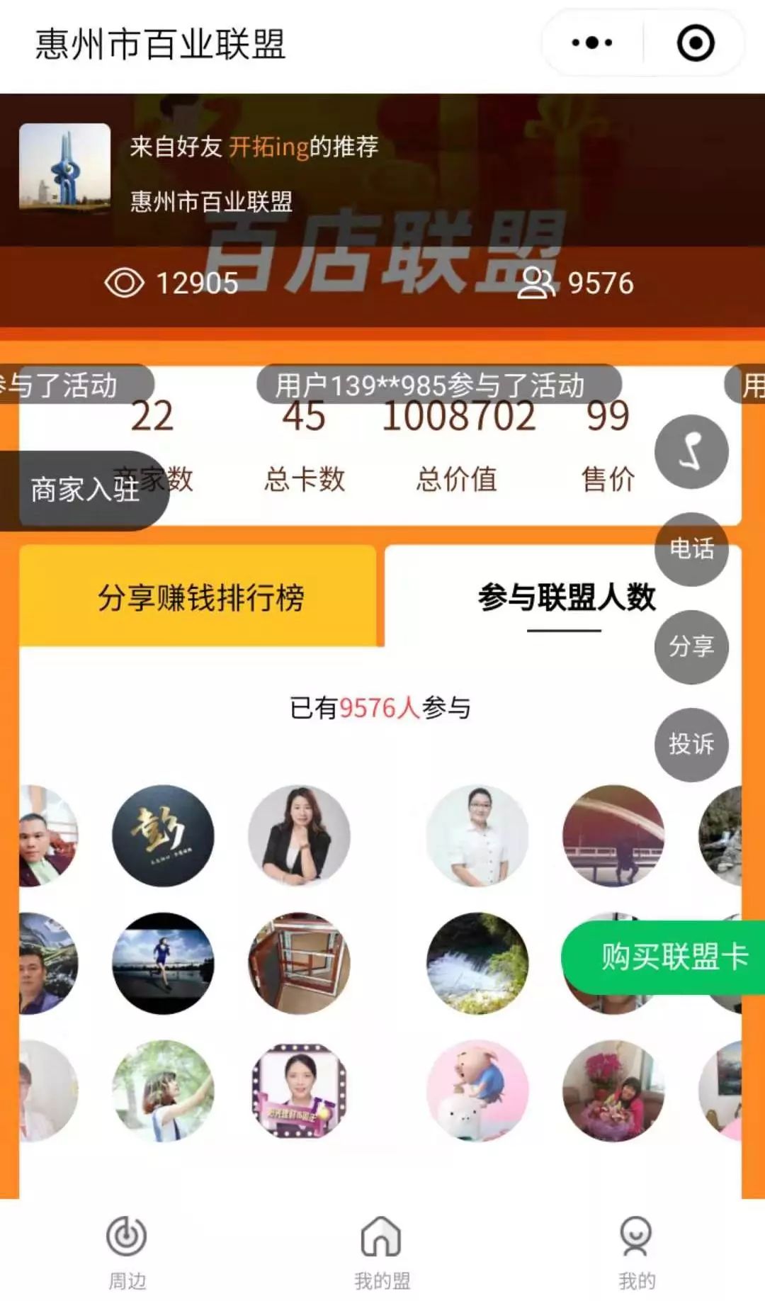 怎样0成本创立一家公司,如何零成本运营