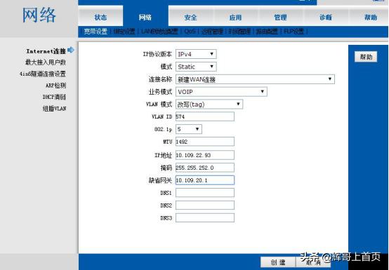 最新中国移动光猫超级管理员账号,移动光猫h2-3如何管理登录的用户