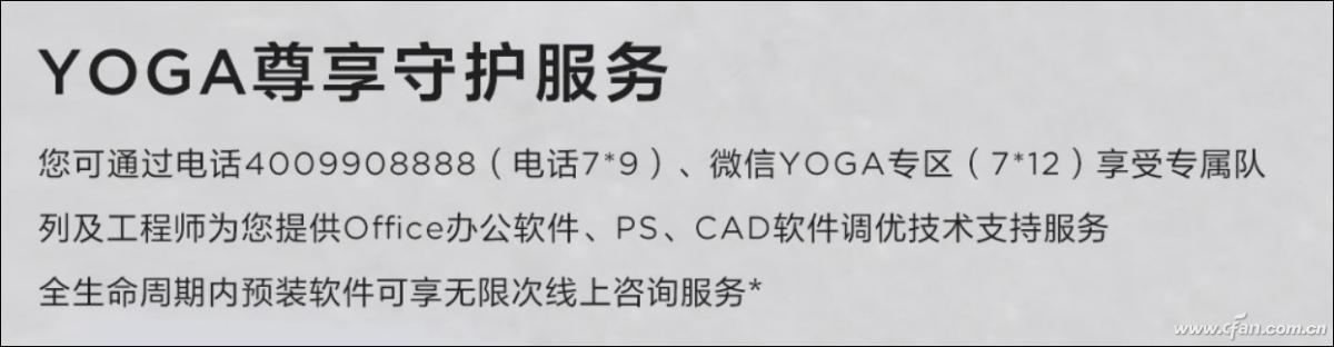 笔记本保修查询,联想thinkbook为什么一年保修