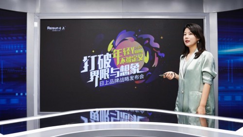日上品牌年轻化*局破**敢于“出圈”做行业第一家