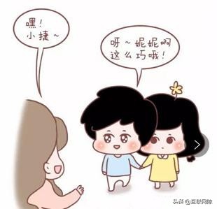 对象和异性的关系你能忍到几级,挑战和异性的关系你能忍到几级