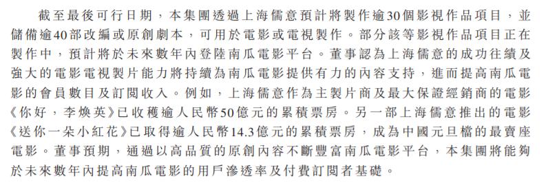 南瓜电影怎么闪退了,南瓜电影怎么样