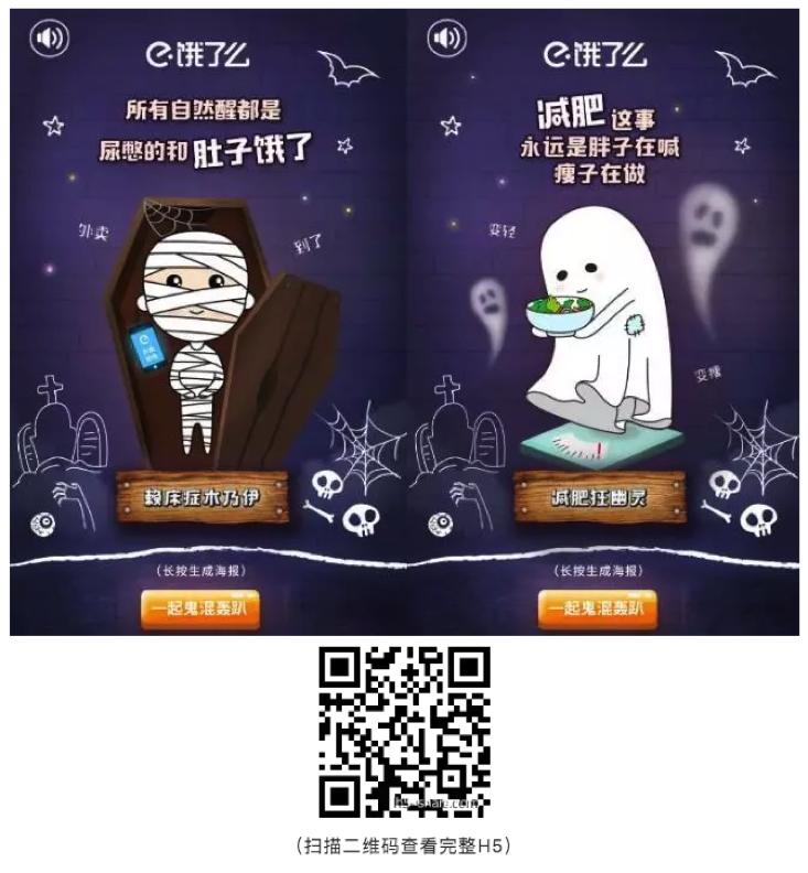 国庆来啦，10月的营销日历快收藏（附案例！）