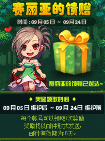 dnf国庆改版,dnf1月11更新内容详解