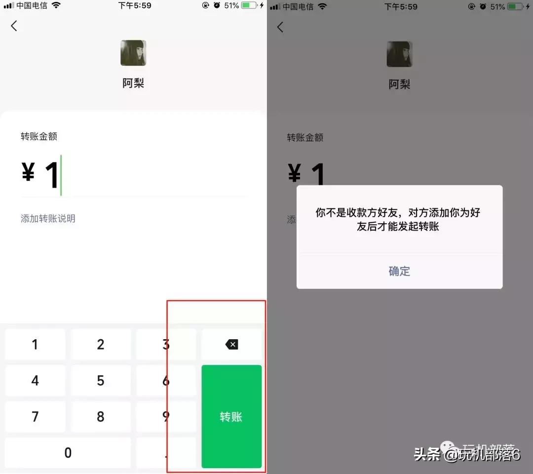 3种方法检测微信是否被拉黑删除,怎样辨别微信好友被拉黑
