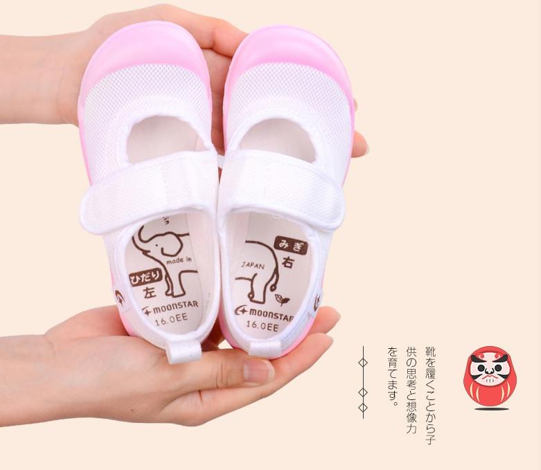 月星和mikihouse哪个好,月星童鞋推荐