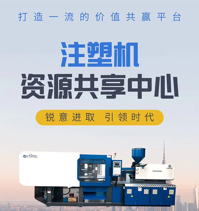 pet注塑机螺杆储料打滑怎么解决,注塑过程中螺杆打滑解决方法