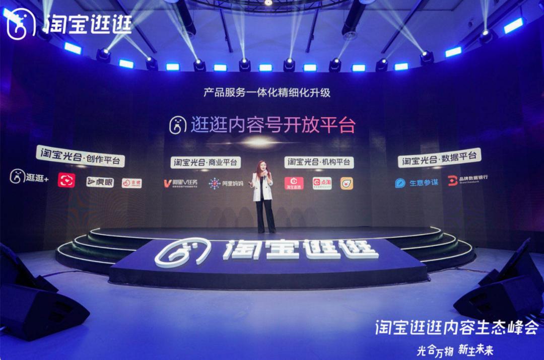 淘宝逛逛种草,淘宝种草选哪些视频好