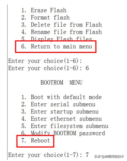 华为交换机清除密码口令,华为交换机恢复出厂设置忘记密码
