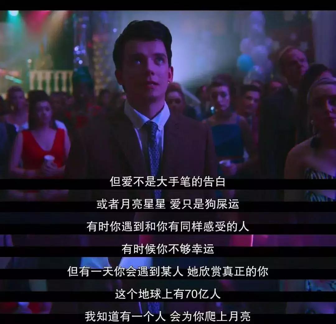 “用完了一整盒安全套，我们还不是男女朋友。”