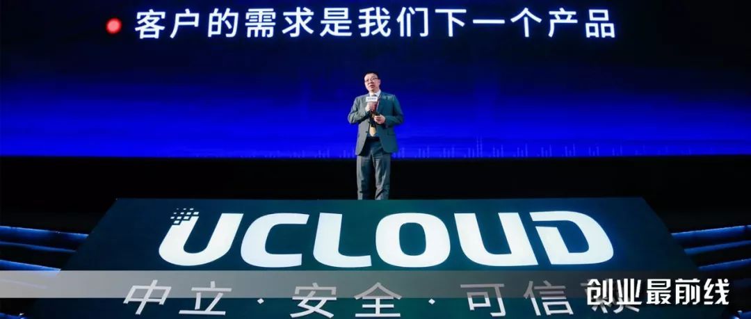 ucloud云,ucloud云布局