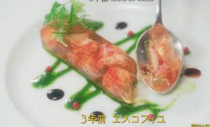 该死,他还是那么帅