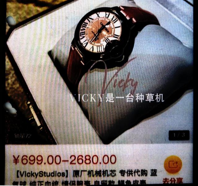 90后女生大二休学开网店,90后女大学生休学创业结果