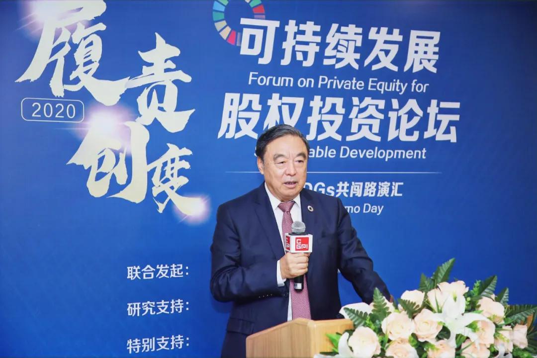 21届股权投资论坛,第十六届中国股权投资年度论坛