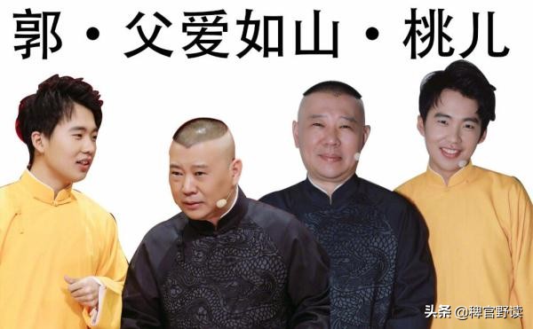 郭德纲人生感悟相声,郭德纲关于学历的经典语录