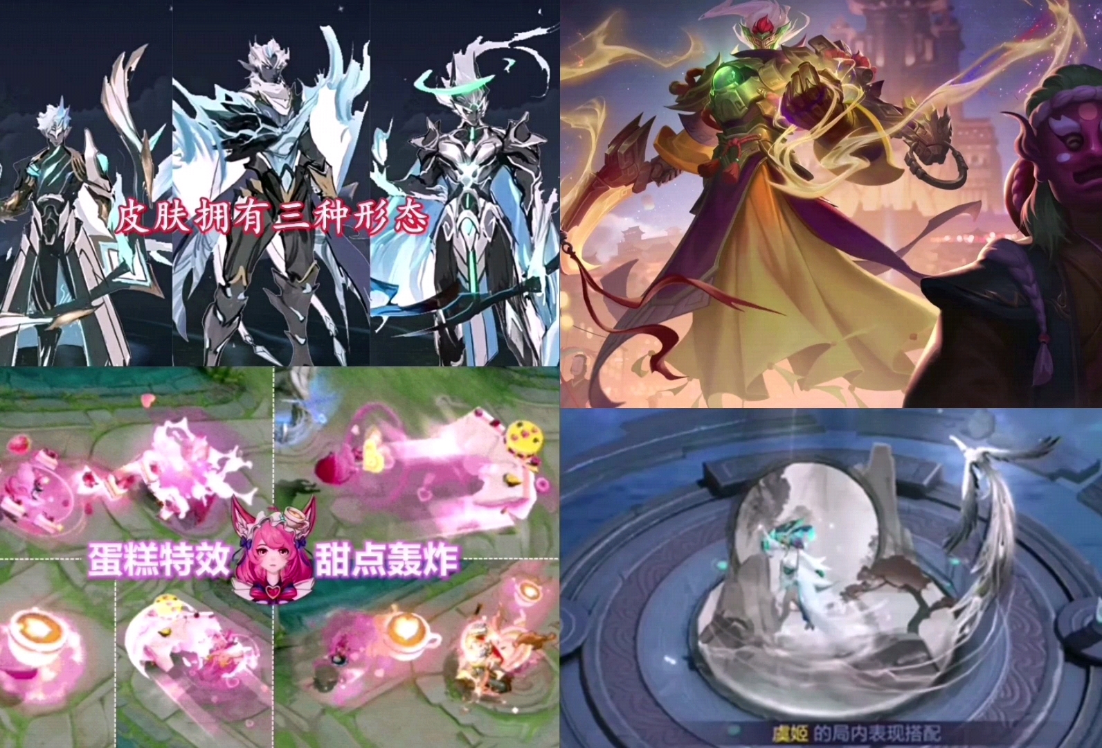 大乔白鹤梁神女技能特效不见了,大乔白鹤梁神女专属视频