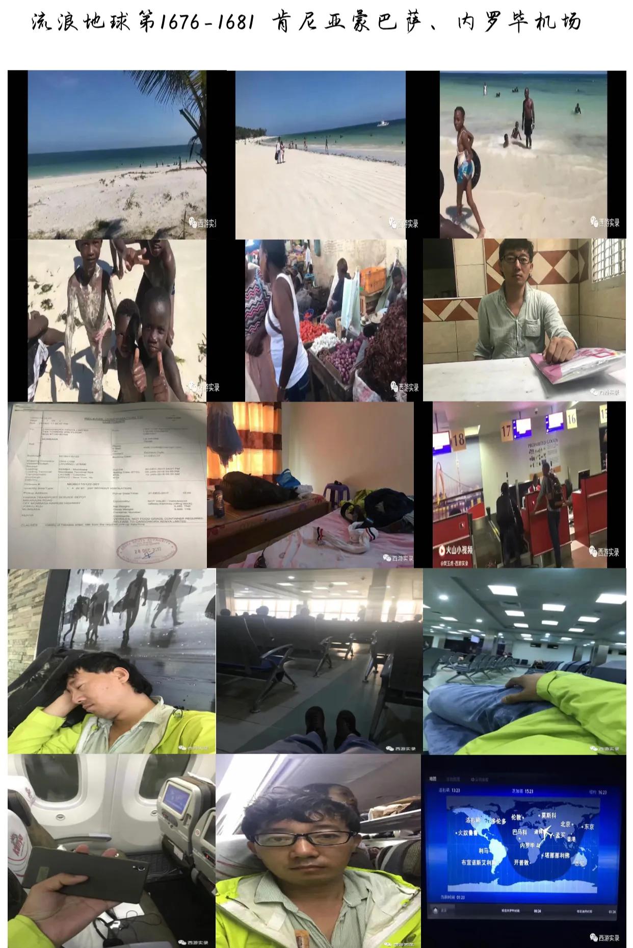 一人一车自驾游1000公里,中国自驾去迪拜路线图