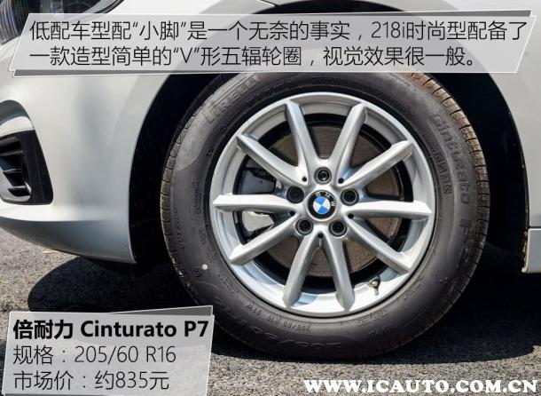 218i宝马容易坏吗,宝马218i旅行车故障率