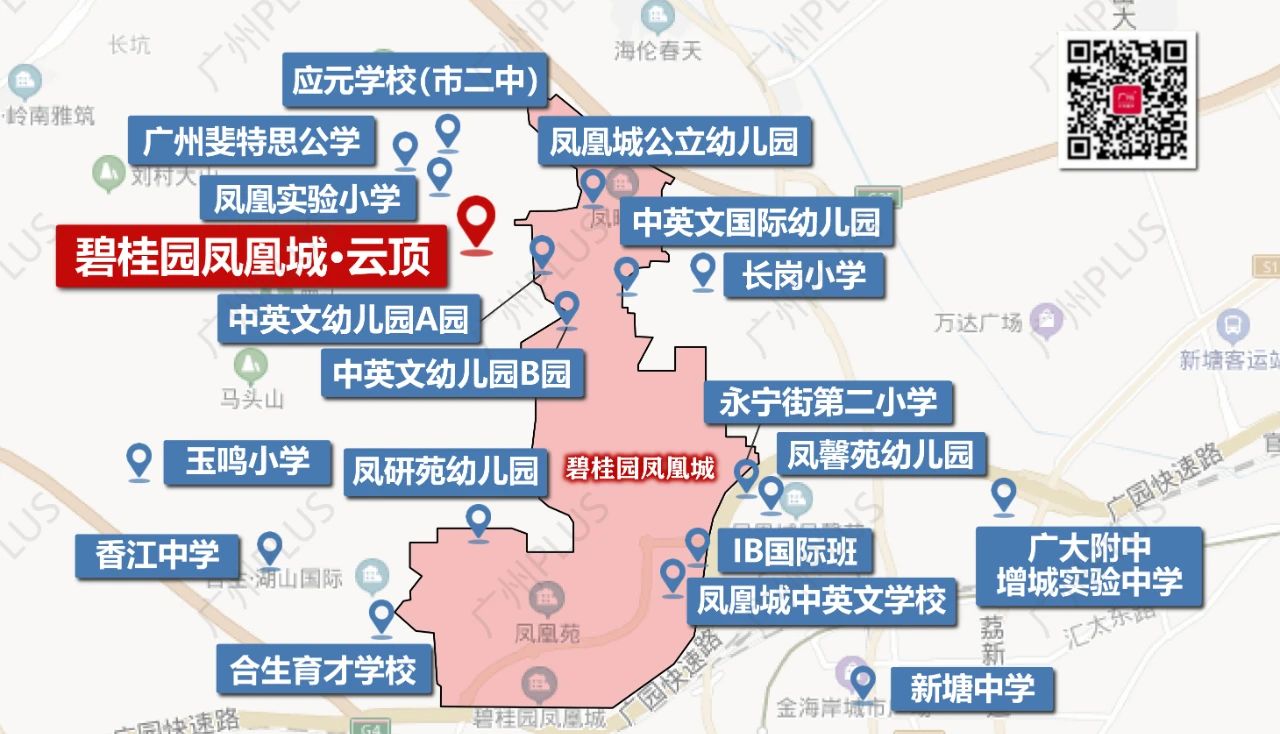 广州增城碧桂园凤凰城云顶,碧桂园凤凰城云顶句容比较