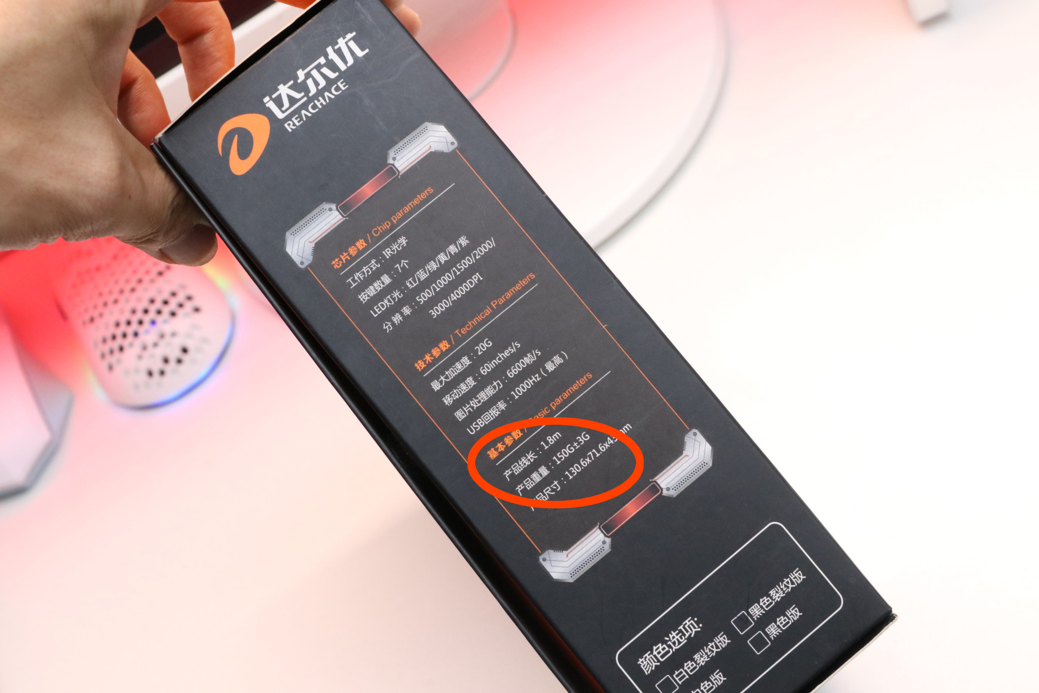 迟到6年的评测,多年之后再看‘顶级外设’牧马人