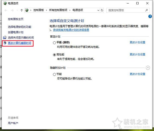 amd解决win10黑屏睡眠后无法唤醒,win10怎么关闭自动睡眠