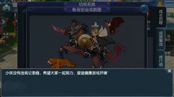 梦幻西游法术修炼0-13需要多少钱,梦幻西游法术修炼0-15要多少钱