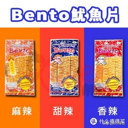 家中有粮，心中不慌（那些从未知到已知的零食测评）