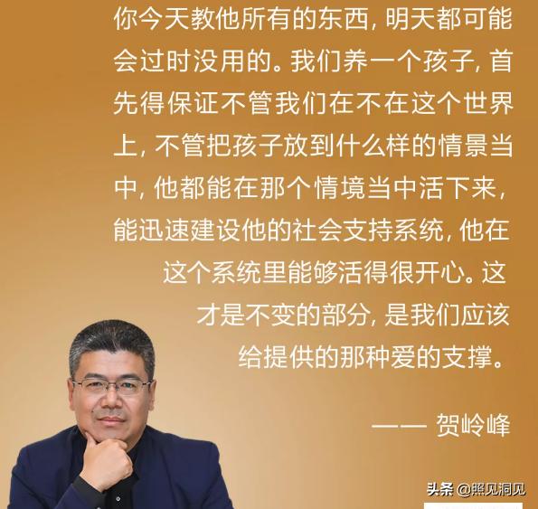 家长要怎样做才不会让孩子焦虑,孩子到底要怎么教育才能好